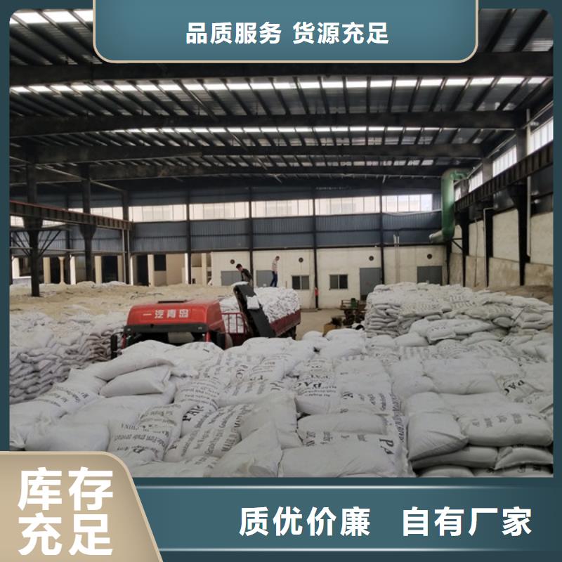 聚合氯化铝_阴离子聚丙烯酰胺好品质售后无忧
