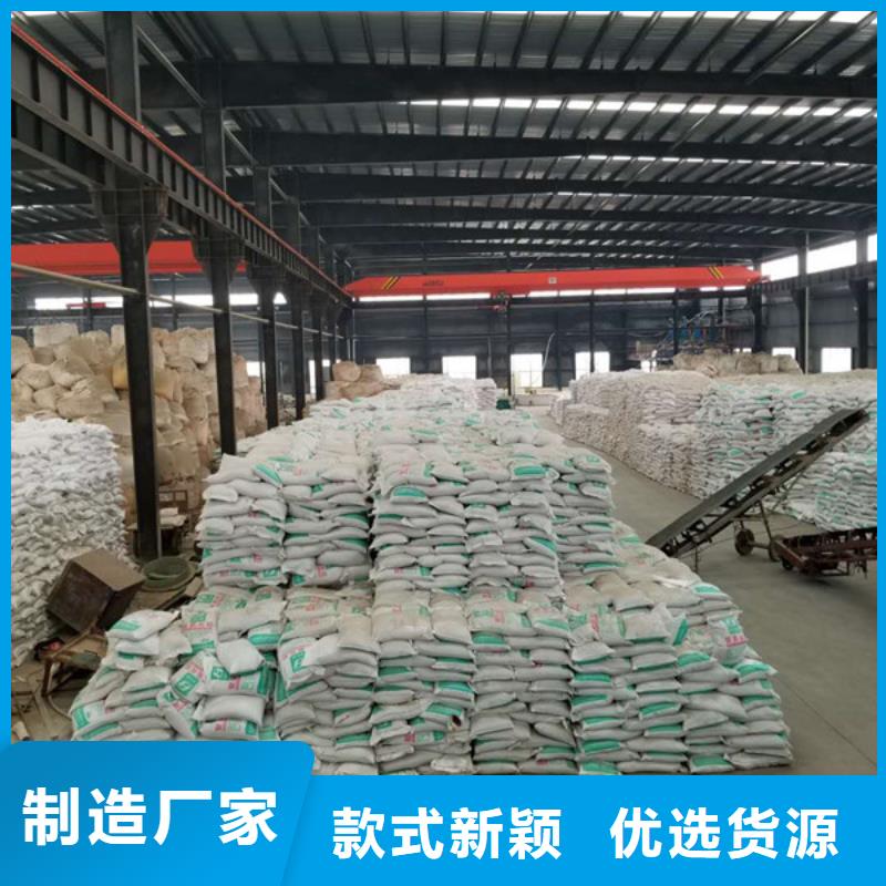 聚合氯化铝_阴离子聚丙烯酰胺好品质售后无忧
