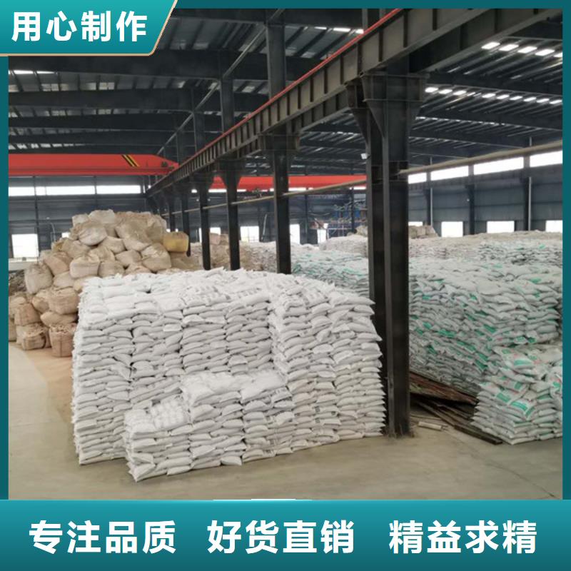 聚合氯化铝-粉状活性炭材质实在