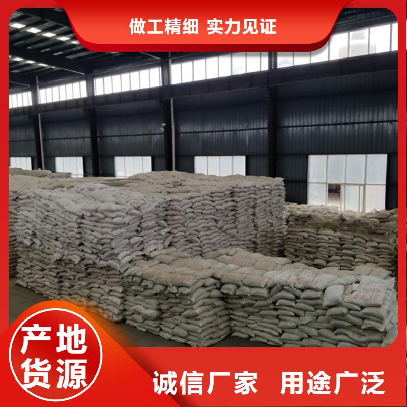 聚合氯化铝60%乙酸钠质量层层把关