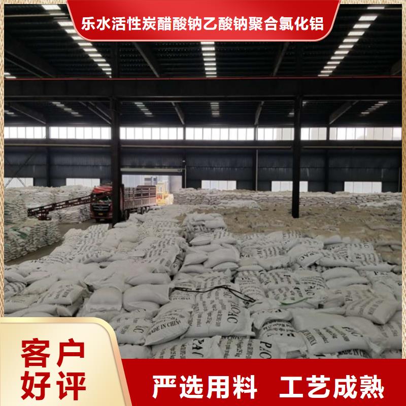聚合氯化铝聚合硫酸铁采购无忧