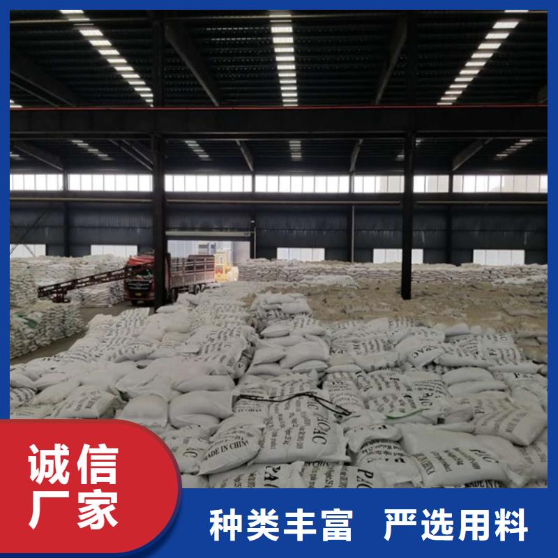聚合氯化铝【活性炭】可零售可批发