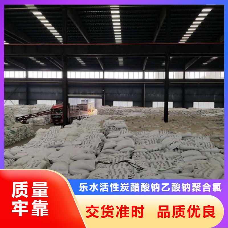 【聚合氯化铝-氯化亚铁设备齐全支持定制】