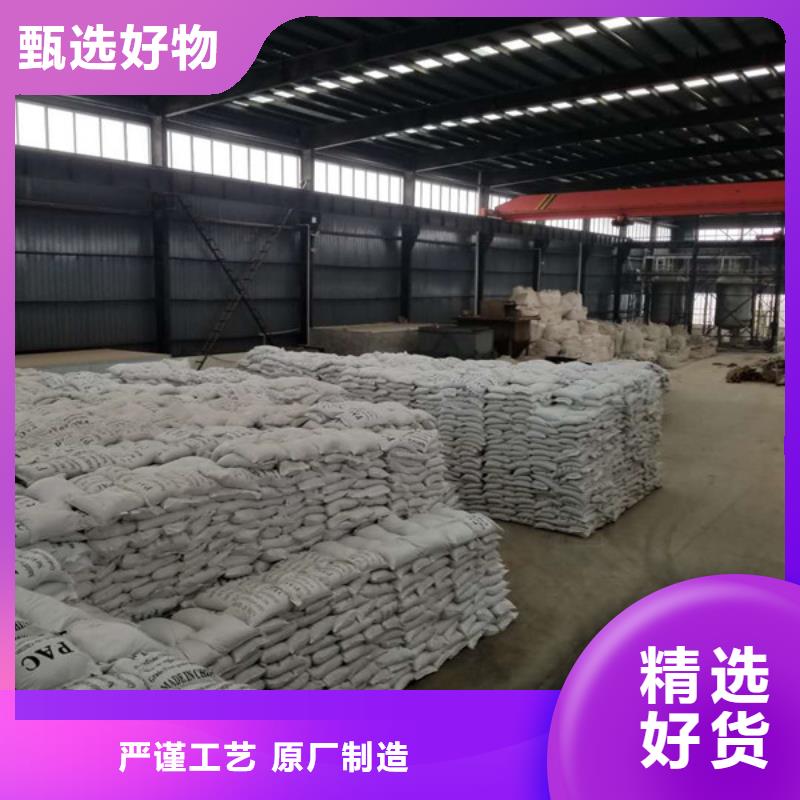聚合氯化铝60%乙酸钠一站式厂家