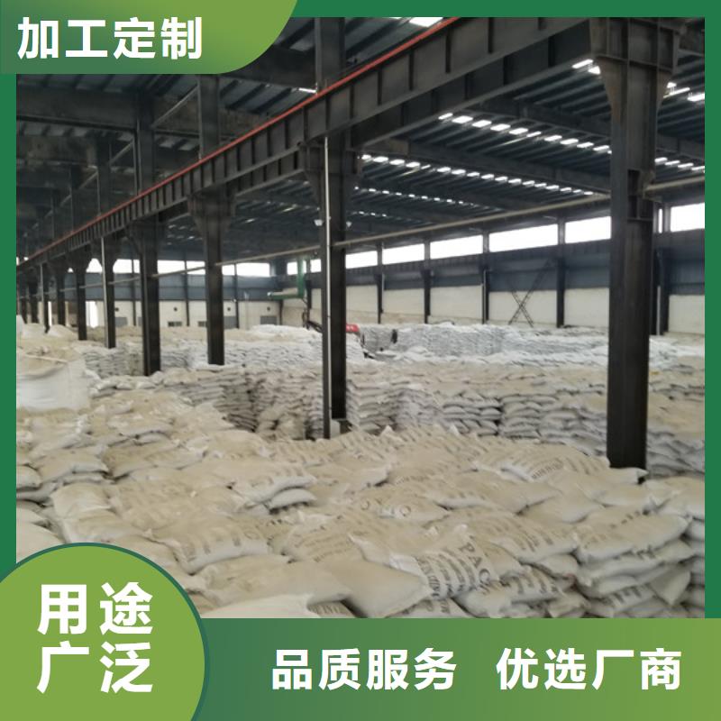 【聚合氯化铝_火山石填料源头工厂】