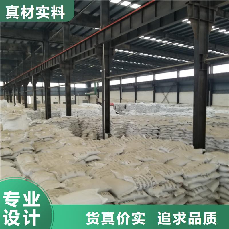 聚合氯化铝-纤维球滤料用心做好每一件产品