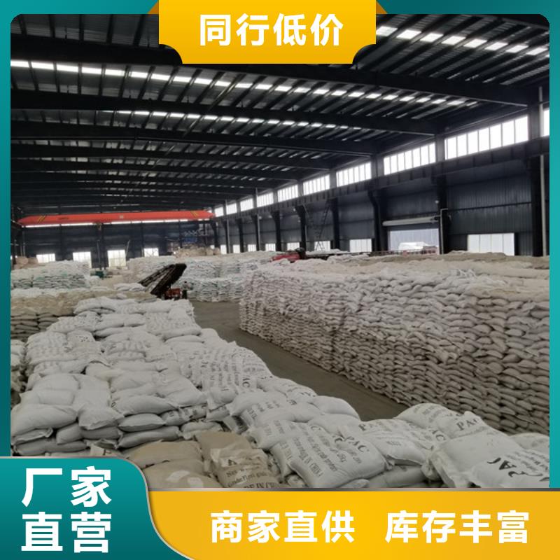 聚合氯化铝葡萄糖货源直销