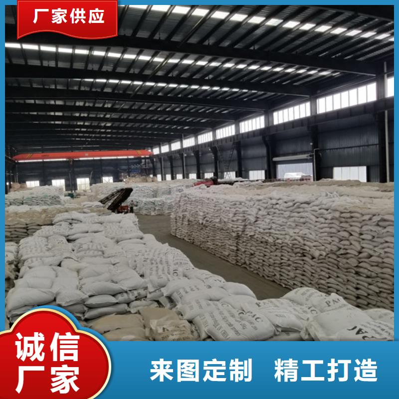 聚合氯化铝聚合硫酸铁现货专业设计