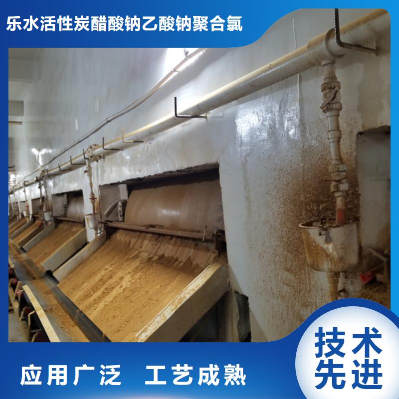 聚合氯化铝聚合硫酸铁质量可靠