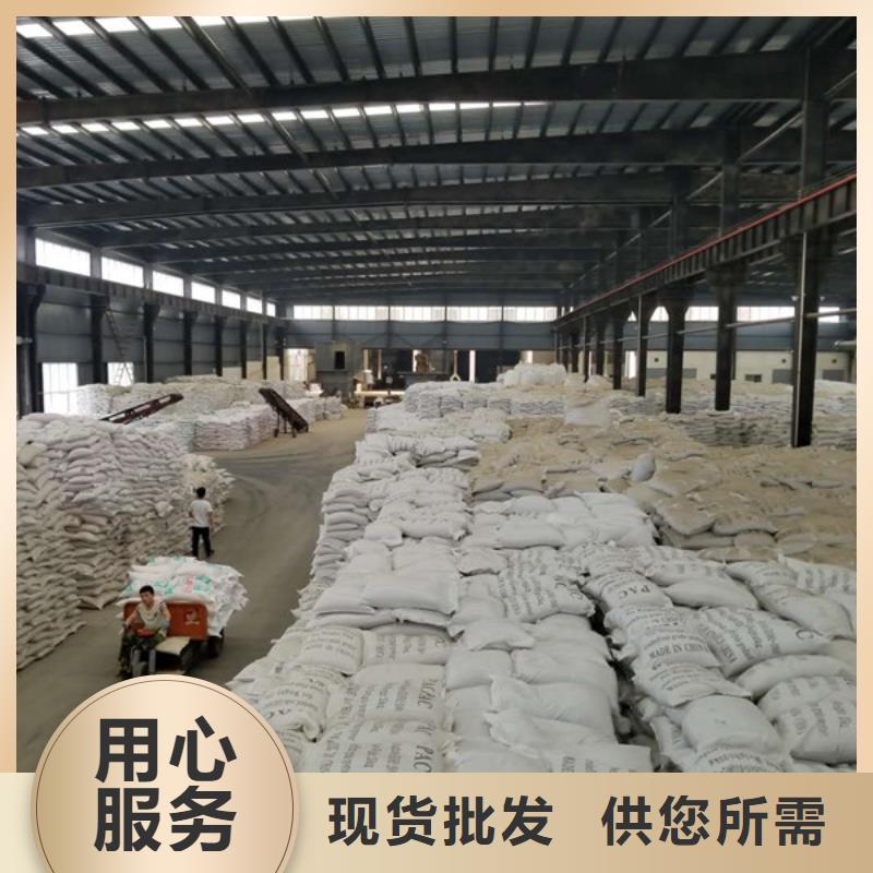 聚合氯化铝聚合硫酸铁采购无忧