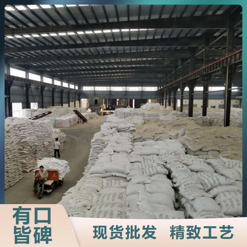 聚合氯化铝58%乙酸钠批发供应