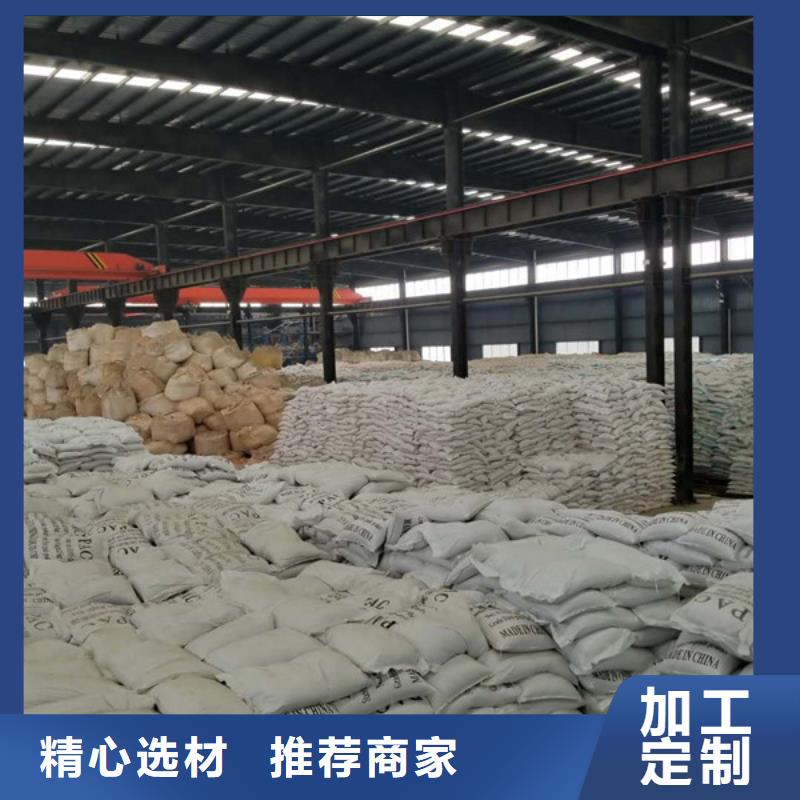 聚合氯化铝_聚合硫酸铁多家仓库发货