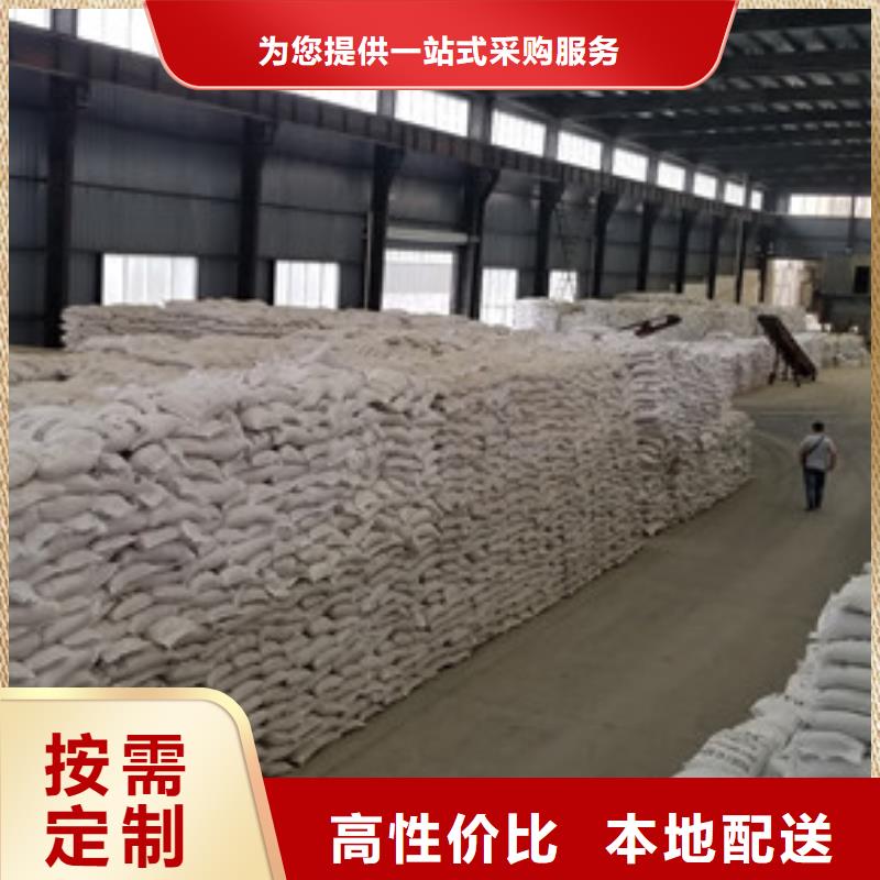聚合氯化铝乙酸钠出货快