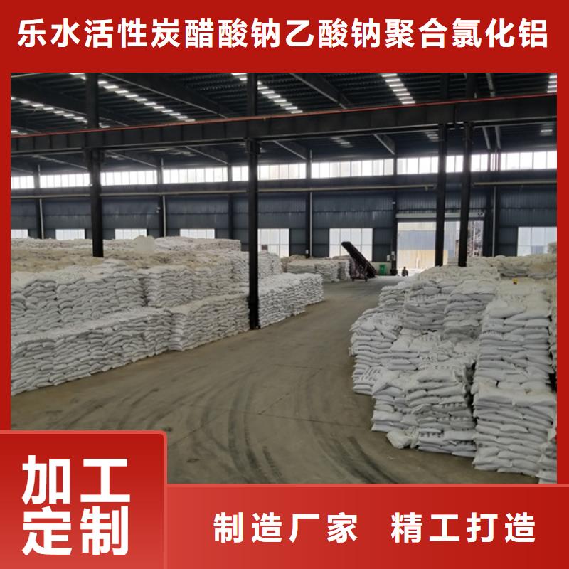 聚合氯化铝,除磷剂支持定制