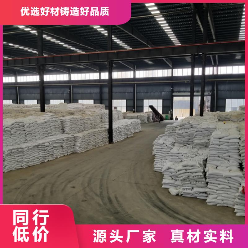 聚合氯化铝除磷剂货真价实