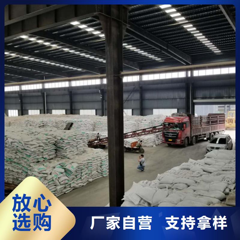 聚合氯化铝非离子聚丙烯酰胺让客户买的放心