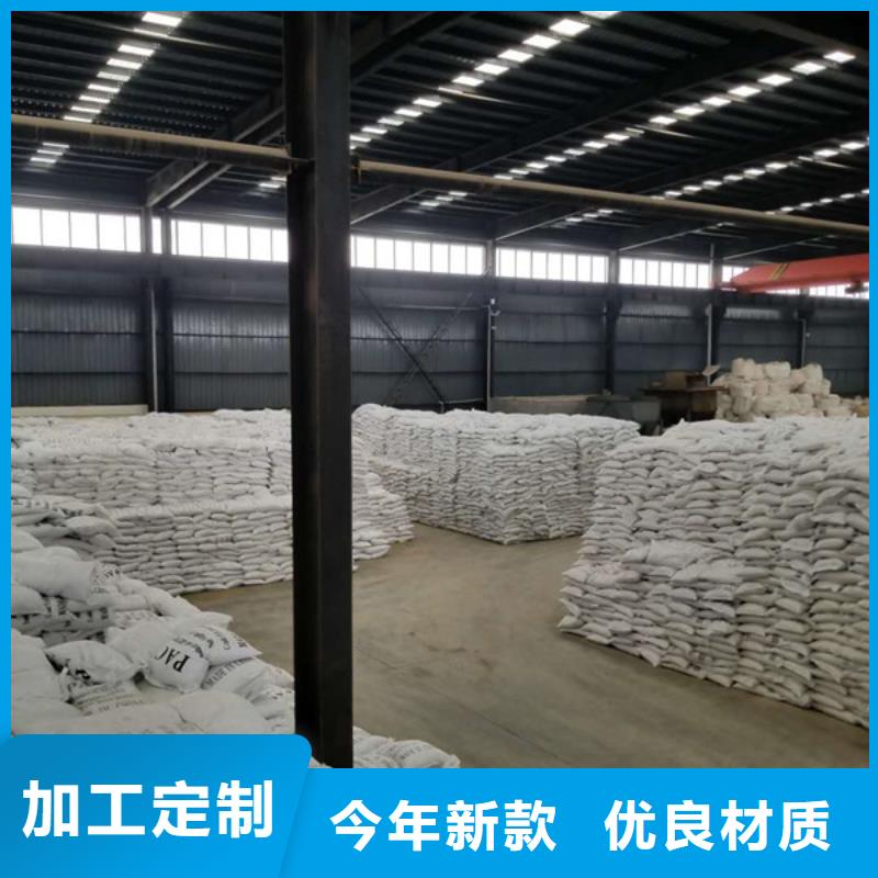 聚合氯化铝聚丙烯酰胺产品优势特点