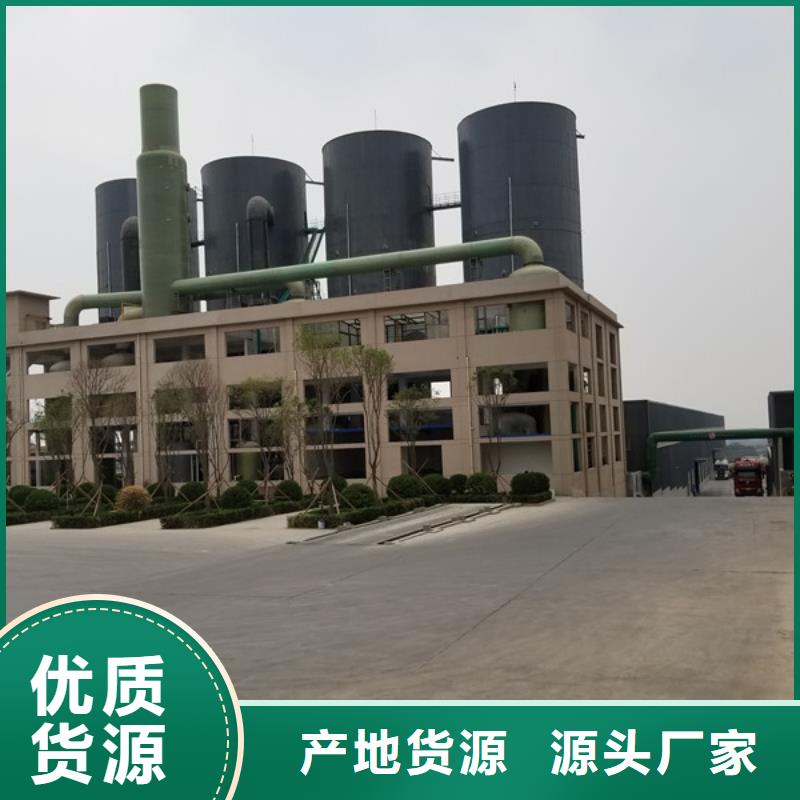 聚合氯化铝固体聚合硫酸铁拒绝中间商