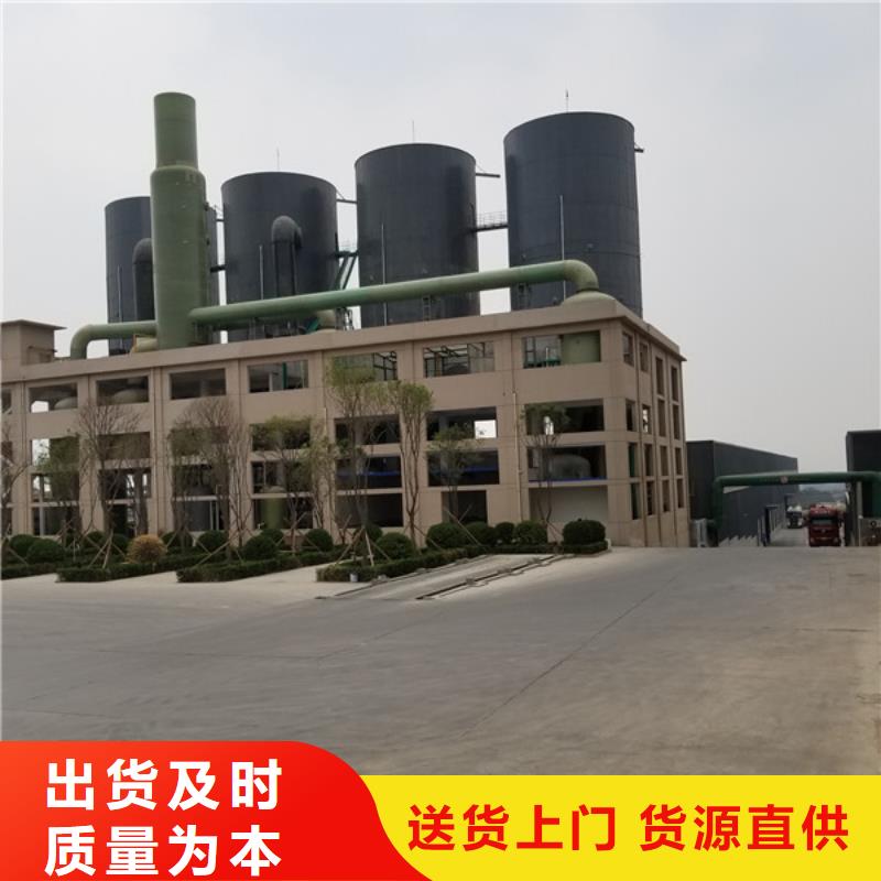聚合氯化铝-醋酸钠买的放心