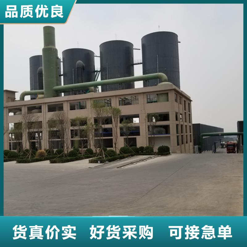 聚合氯化铝聚合硫酸铁采购无忧