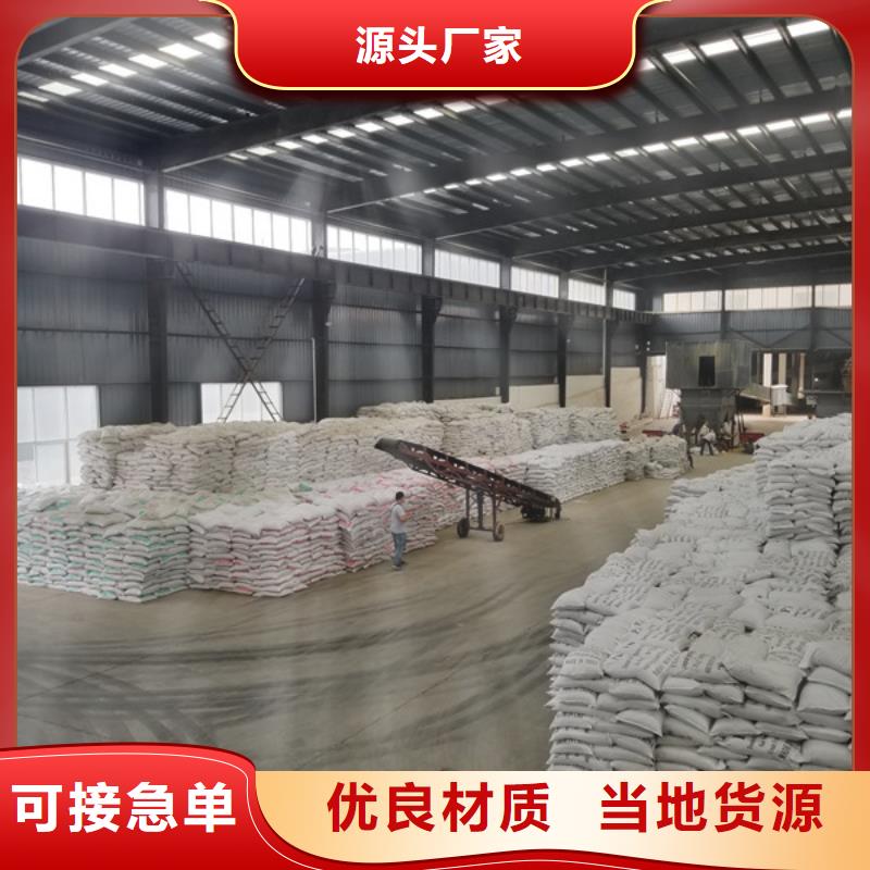 聚合氯化铝醋酸钠有实力有经验