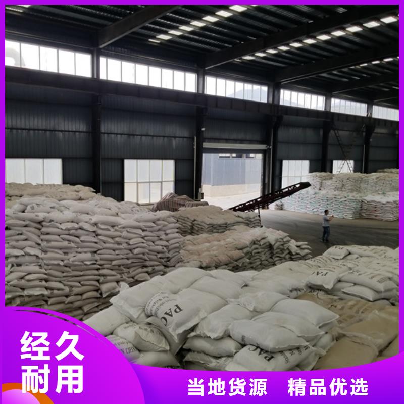 聚合氯化铝聚丙烯酰胺产品优势特点