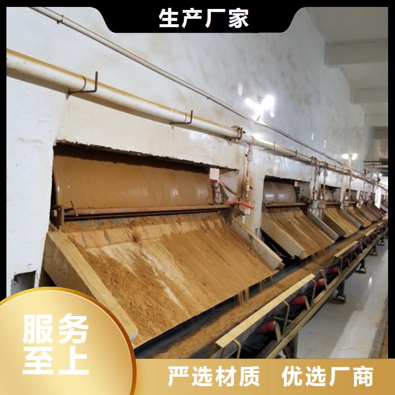聚合氯化铝非离子聚丙烯酰胺让客户买的放心