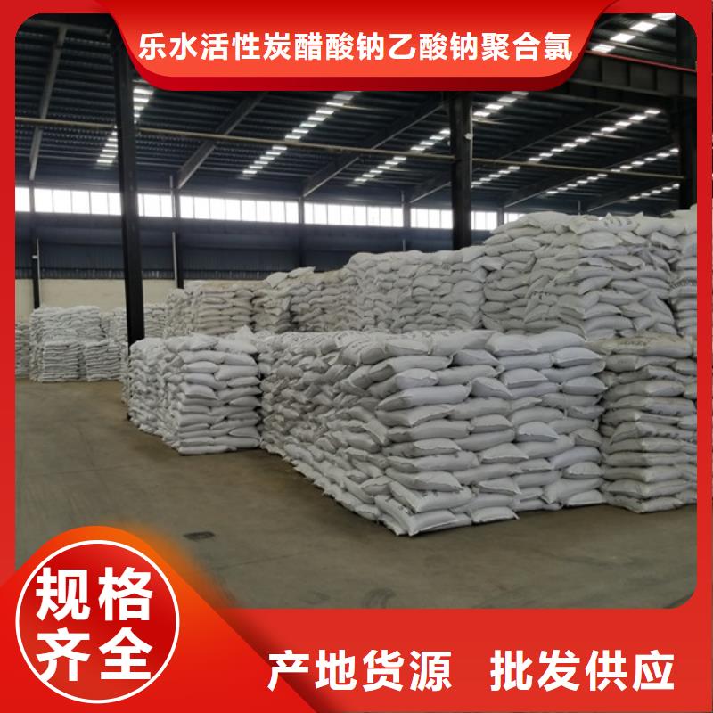 聚合氯化铝氯化亚铁做工细致