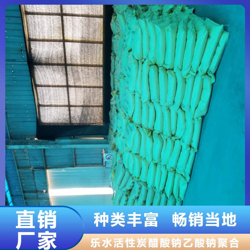 聚合氯化铝_阴离子聚丙烯酰胺好品质售后无忧