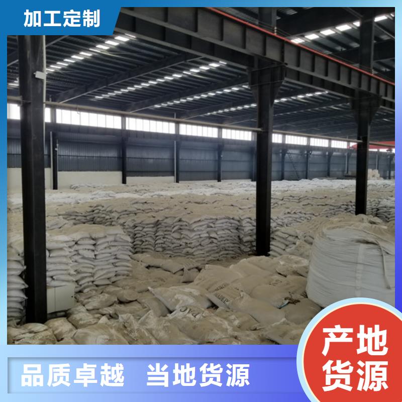 聚合氯化铝-粉状活性炭诚信商家服务热情