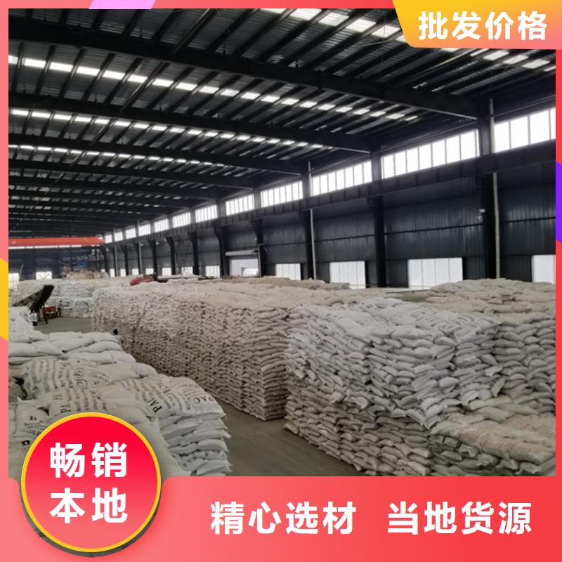 聚合氯化铝聚合硫酸铁质量可靠