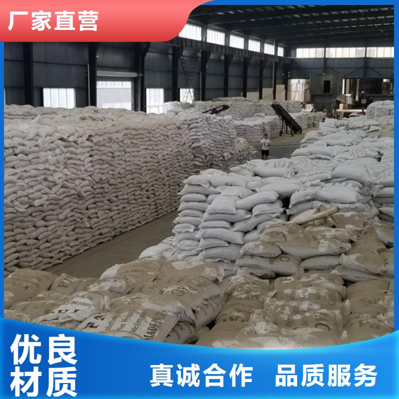 【聚合氯化铝-氯化亚铁设备齐全支持定制】