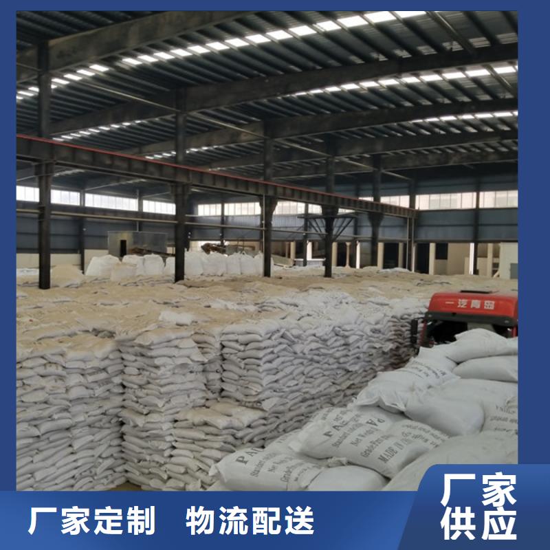 聚合氯化铝非离子聚丙烯酰胺让客户买的放心