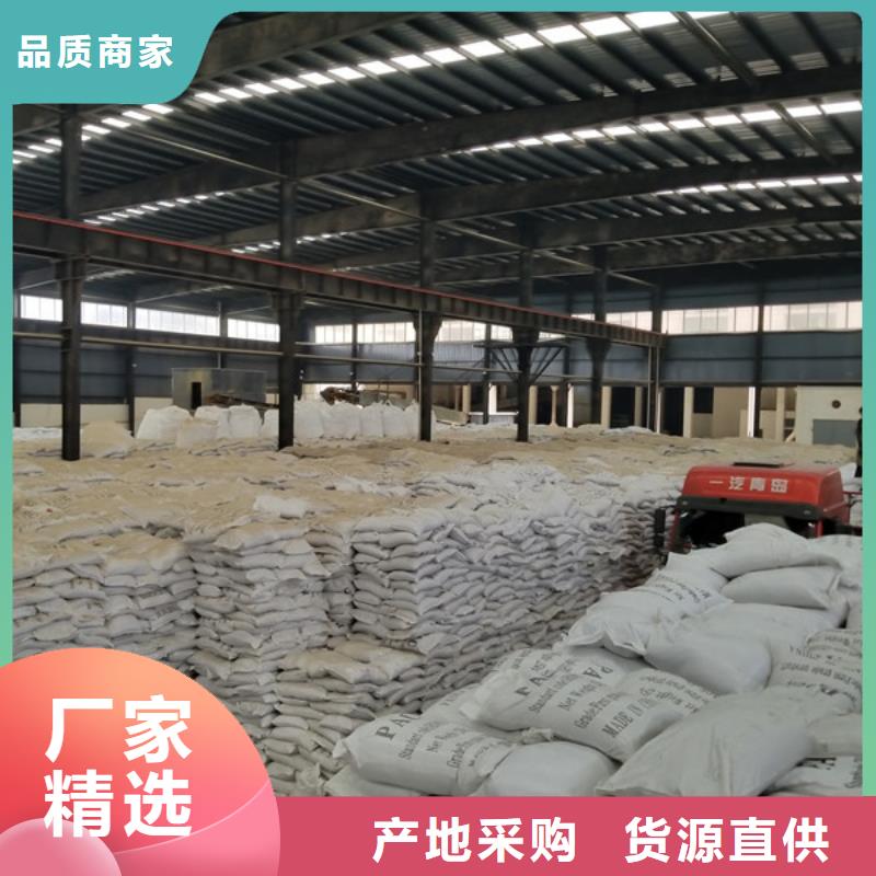 聚合氯化铝_阴离子聚丙烯酰胺好品质售后无忧