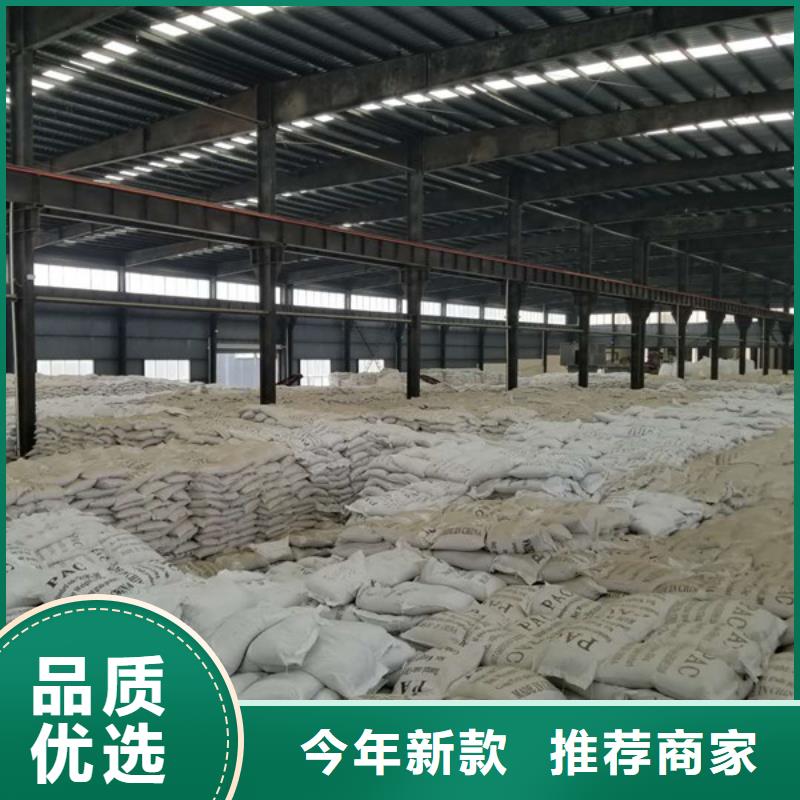 聚合氯化铝【四水氯化亚铁】专注生产制造多年