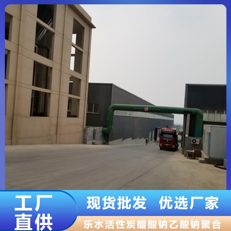 【聚合氯化铝伸缩接头对质量负责】