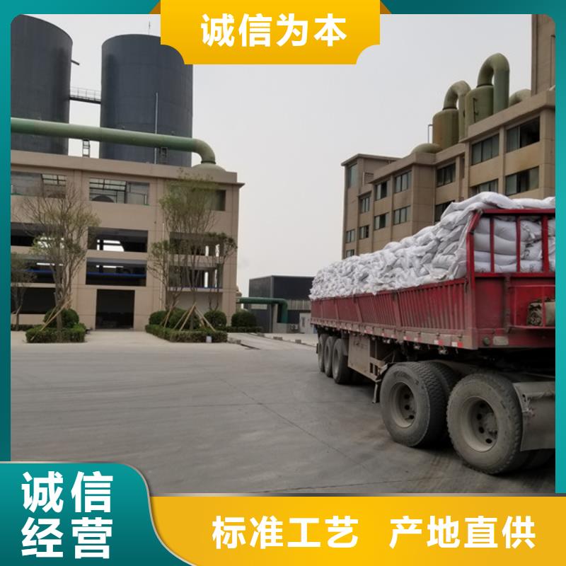 聚合氯化铝-醋酸钠买的放心