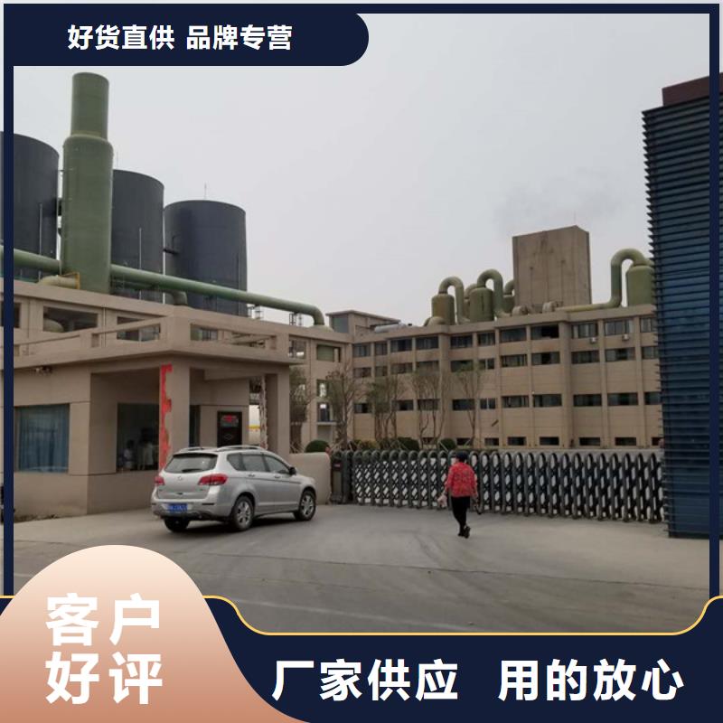 聚合氯化铝聚合硫酸铁质量可靠