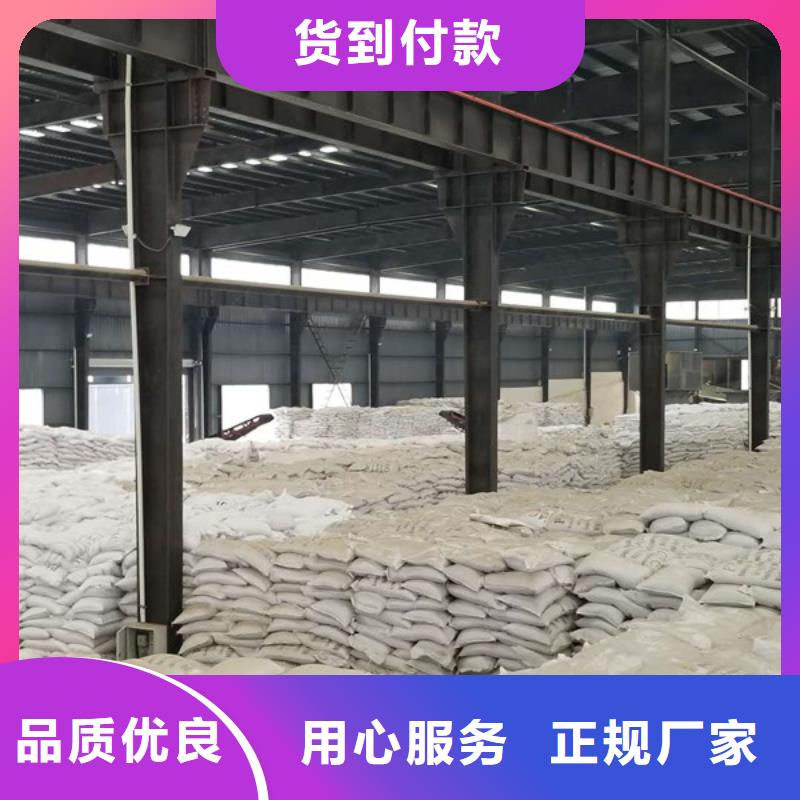 【聚合氯化铝_60%醋酸钠诚信经营】