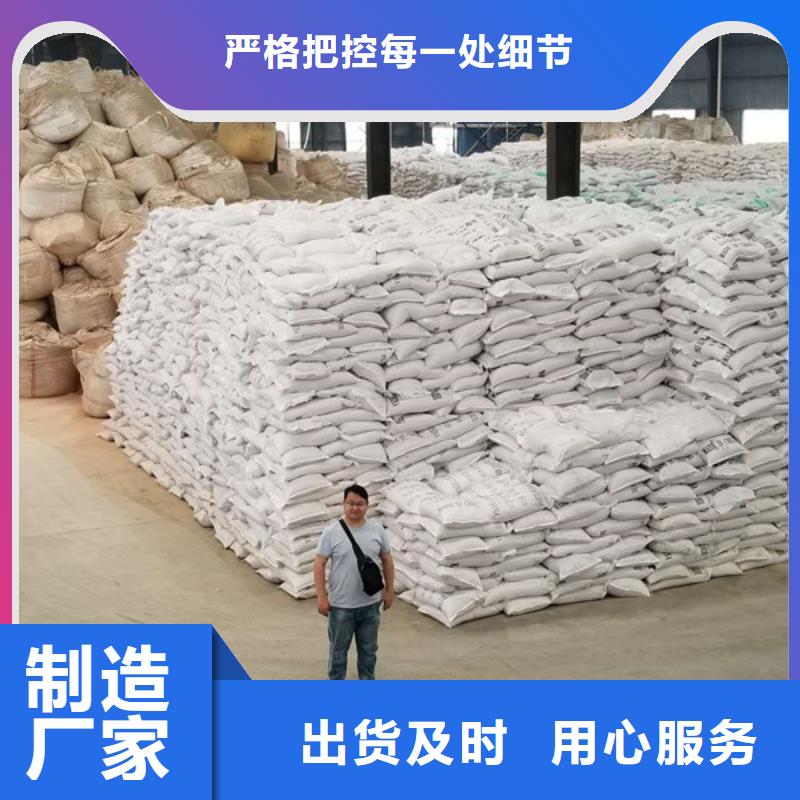 聚合氯化铝乙酸钠严格把关质量放心