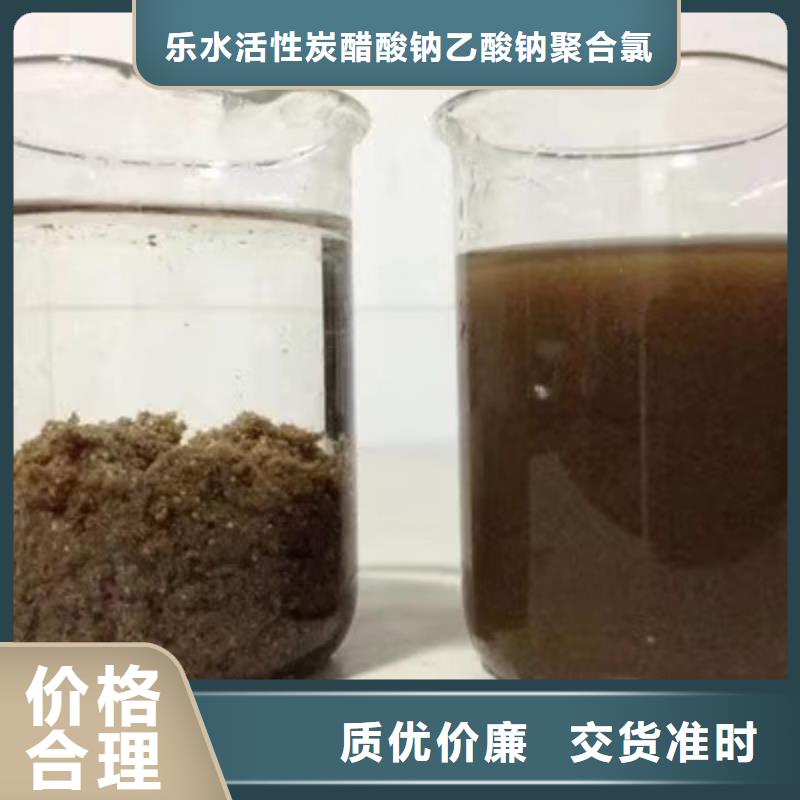 聚合氯化铝醋酸钠质保一年