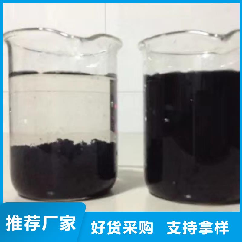 【聚合氯化铝_60%醋酸钠诚信经营】