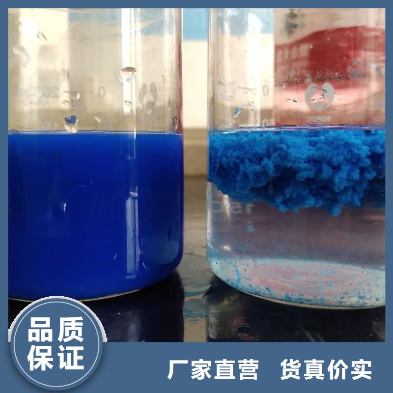聚合氯化铝【聚合氯化铝厂家】工厂价格