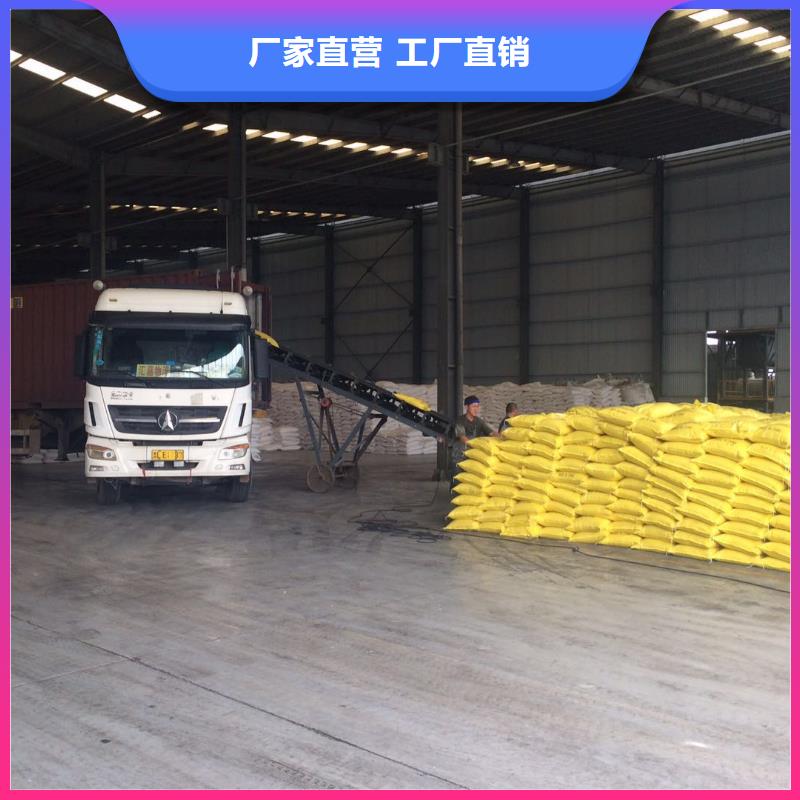聚合氯化铝聚合硫酸铁省心又省钱