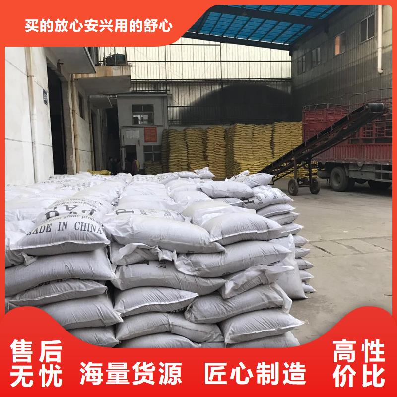 聚合氯化铝,聚合硫酸铁好产品放心购