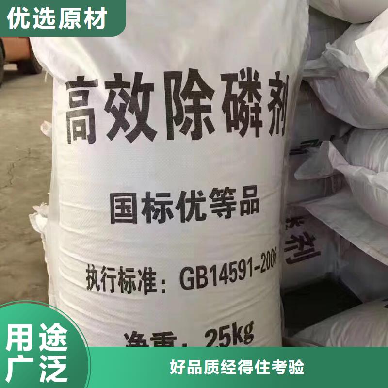 【聚合氯化铝_【火山岩生物滤料】品质服务】