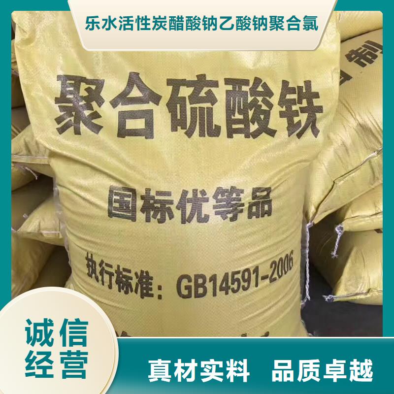 聚合氯化铝阳离子聚丙烯酰胺一站式供应