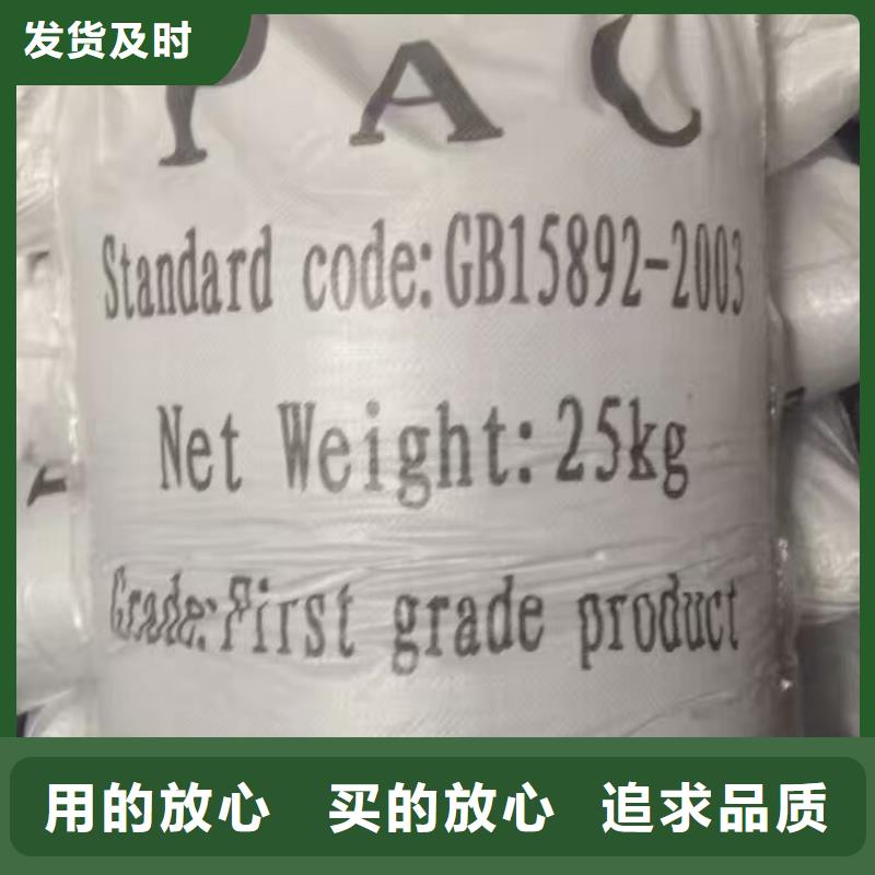 聚合氯化铝,柔性/刚性防水套管懂您所需