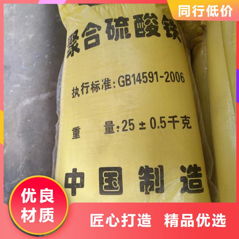 聚合氯化铝58%乙酸钠批发供应