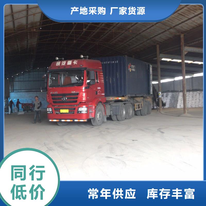 聚合氯化铝_葡萄糖分类和特点